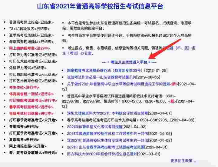 衡水2022安全工程師考試時(shí)間什么時(shí)候報(bào)名