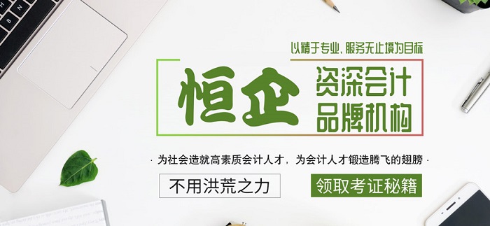 江門2022注冊會計師考試培訓(xùn)中心地址在哪