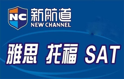 常州本地受歡迎的雅思培訓(xùn)機(jī)構(gòu)哪家好