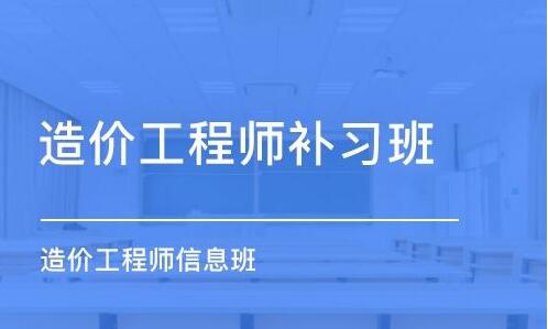 2022滄州一級造價工程師報考條件有所調(diào)整嗎