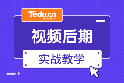 2022視頻剪輯就業(yè)前景怎么樣 好就業(yè)嗎