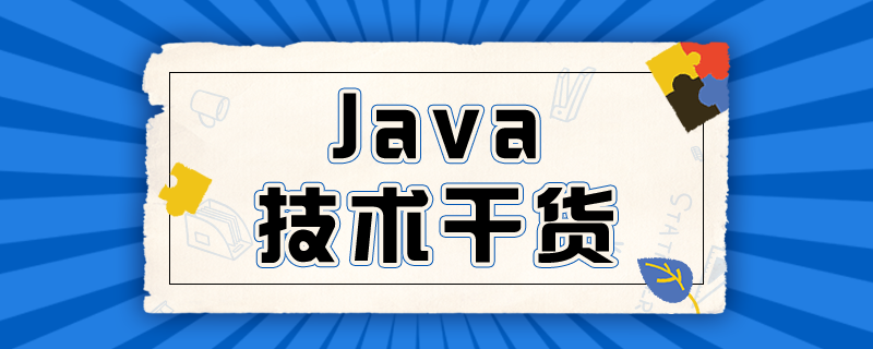 java線程同步有幾種方法