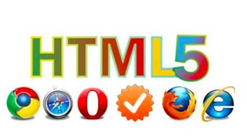 　　HTML5培訓(xùn)多少錢？