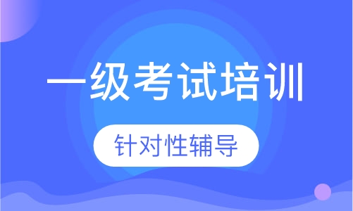 BIM實(shí)操培訓(xùn)（建