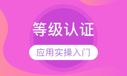 重慶優(yōu)路監(jiān)理工程