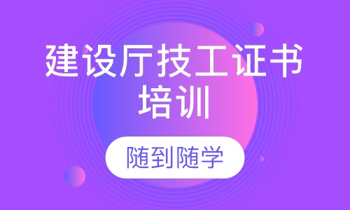 上海綠洲同濟暖通