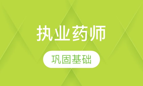 深圳中醫(yī)艾灸培訓