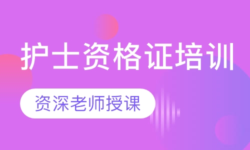 衡陽刮痧培訓(xùn)班