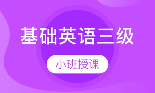 哈爾濱有零基礎(chǔ)英