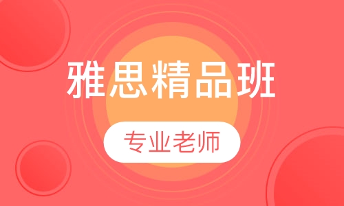 深圳成人英語培訓