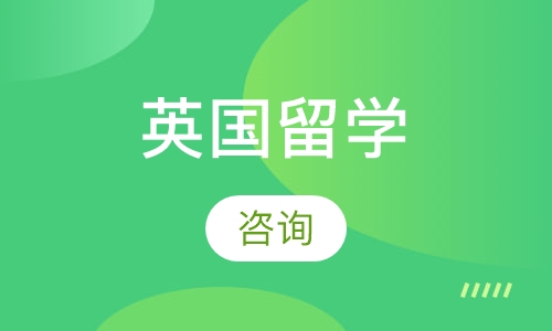 美國留學(xué)開學(xué)指南