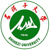 石河子大學(xué)