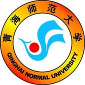 青海師范大學(xué)